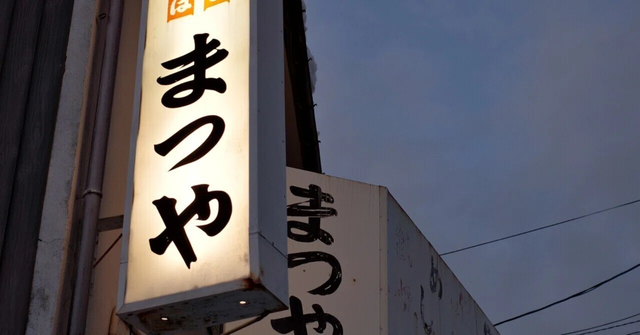 GRⅢ日記 20260131 津山 鳥取⑤｜ponchan