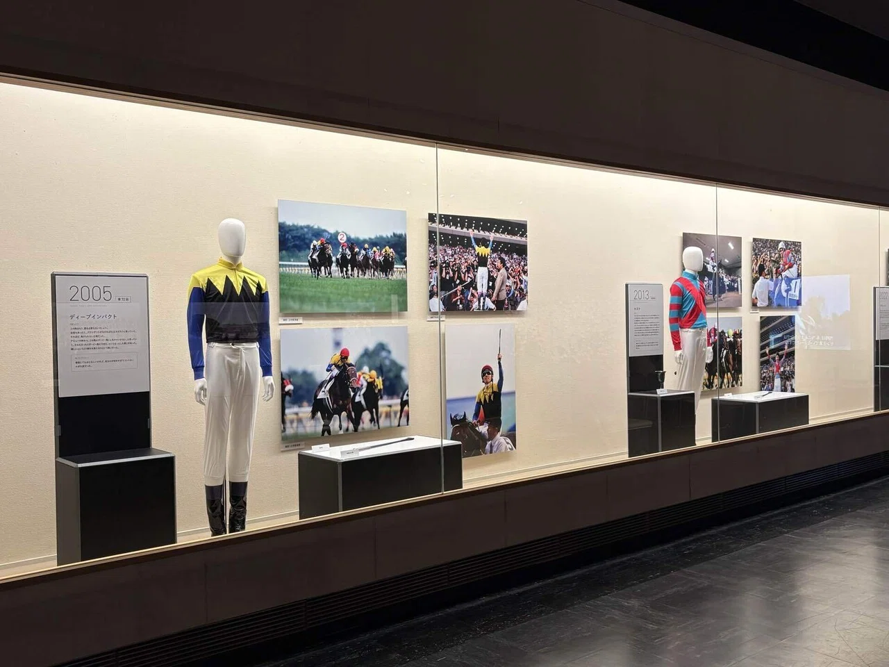武豊デビュー40周年展 レポート｜ガラスの脚 サイン競馬予想