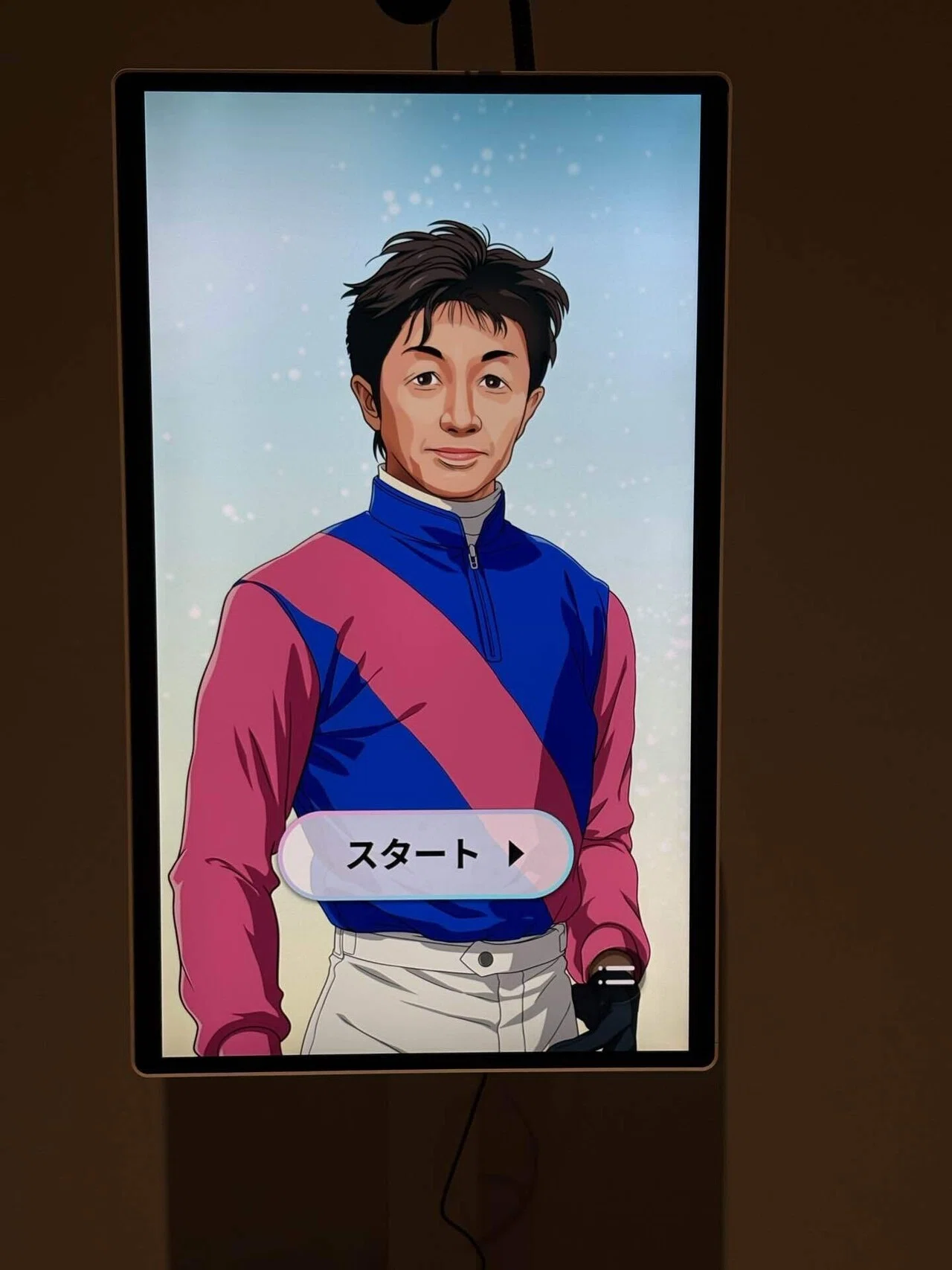 武豊デビュー40周年展 レポート｜ガラスの脚 サイン競馬予想