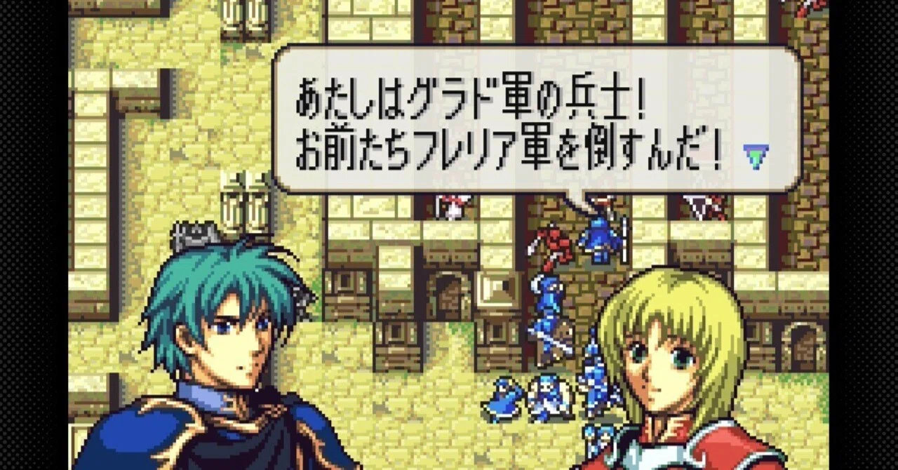 ファイアーエムブレム 聖魔の光石 初見プレイ日記#27｜エフラム編 9章