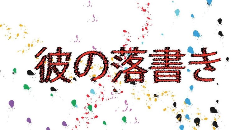 Aikoの好きなフレーズ5選 たつくん Note Aikoの好きなフレーズ5選 たつくん Note