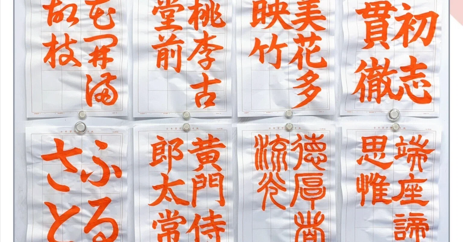 🌷日本習字 3月号 お手本🌷｜ツバサ書道教室