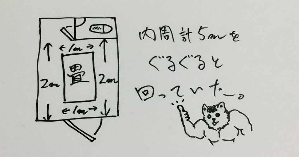 超電磁勾留日記 1 留置所りびんぐゲーム 脱法超電磁高橋 Note