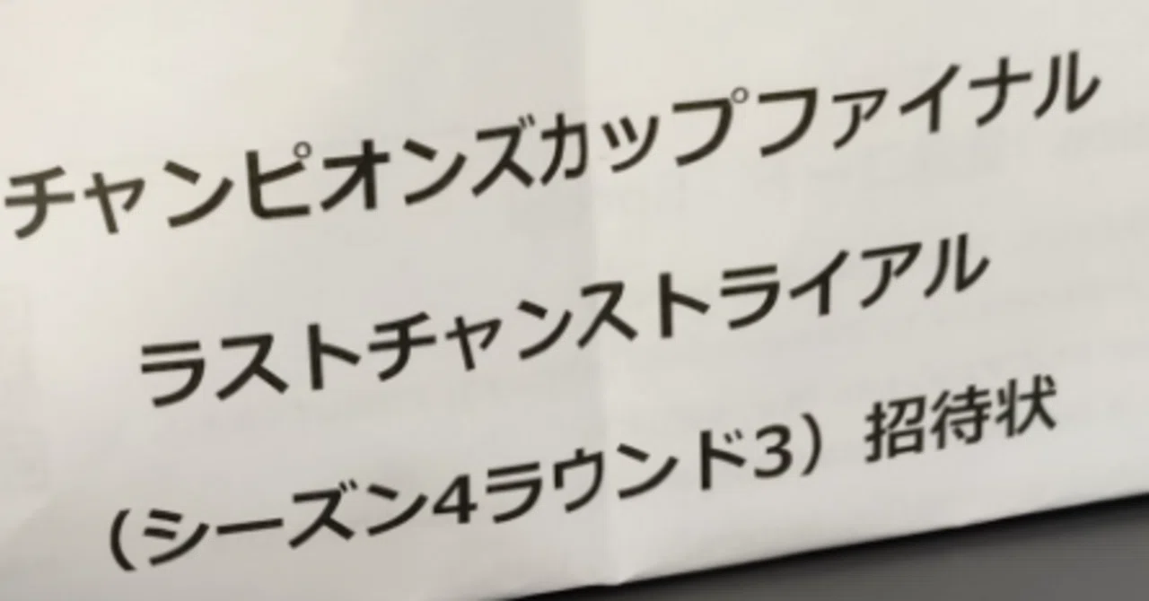 イゼットマークタイド デッキ サイド付き 202407 モダン イゼットマークタイド 調整録｜Ophidian