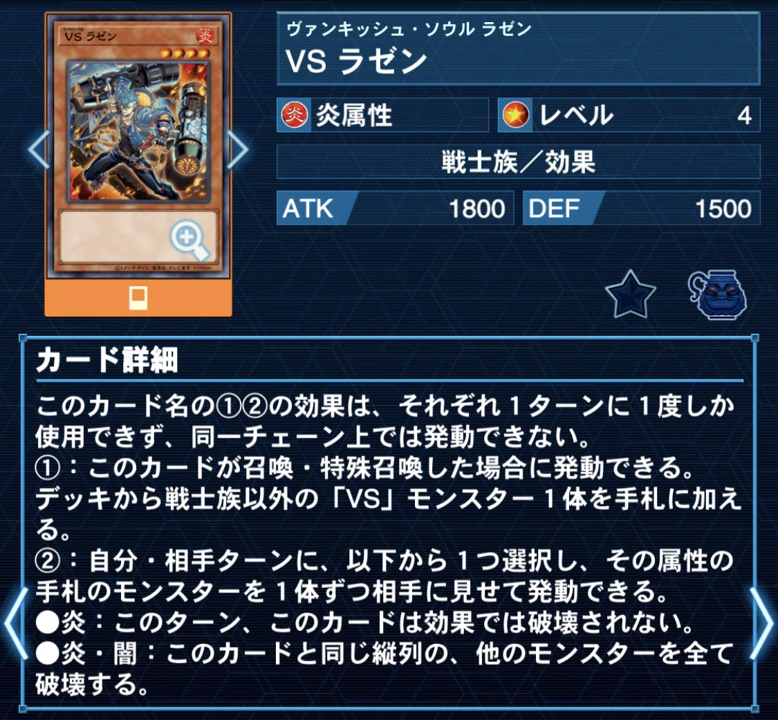 純構築VS(ヴァンキッシュソウル)のすゝめ｜みぼし