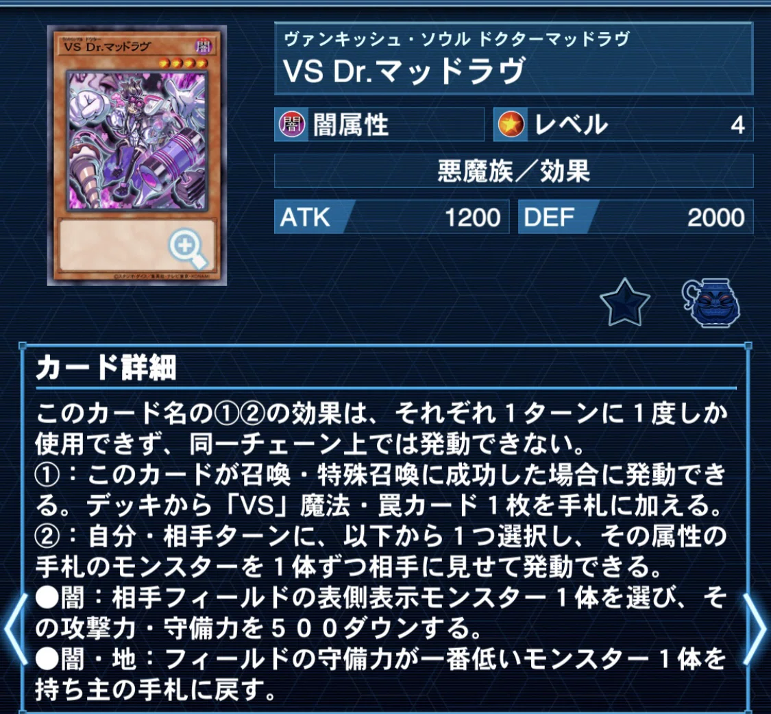 純構築VS(ヴァンキッシュソウル)のすゝめ｜みぼし