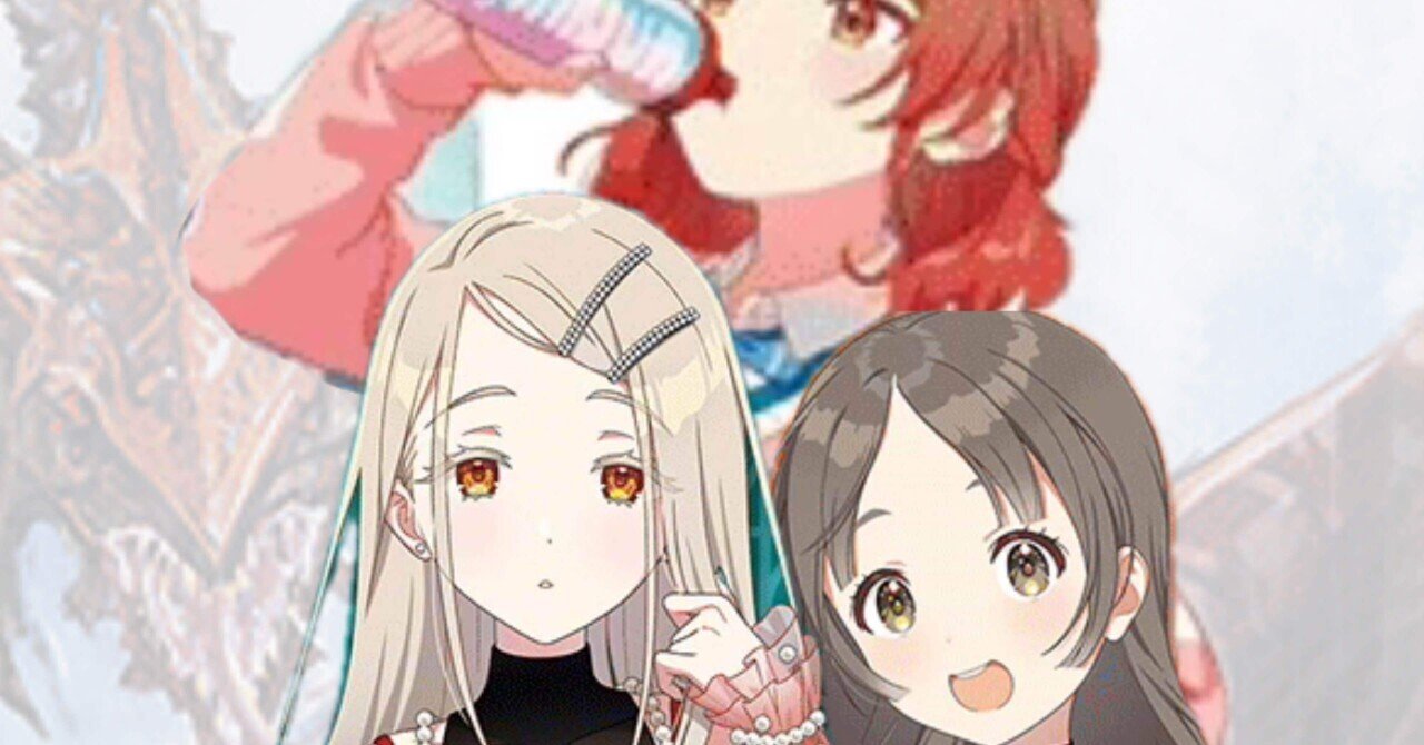 補習組　ユニアリ ユニアリ】まて式補習組オルタ【カスの構築】｜Matey