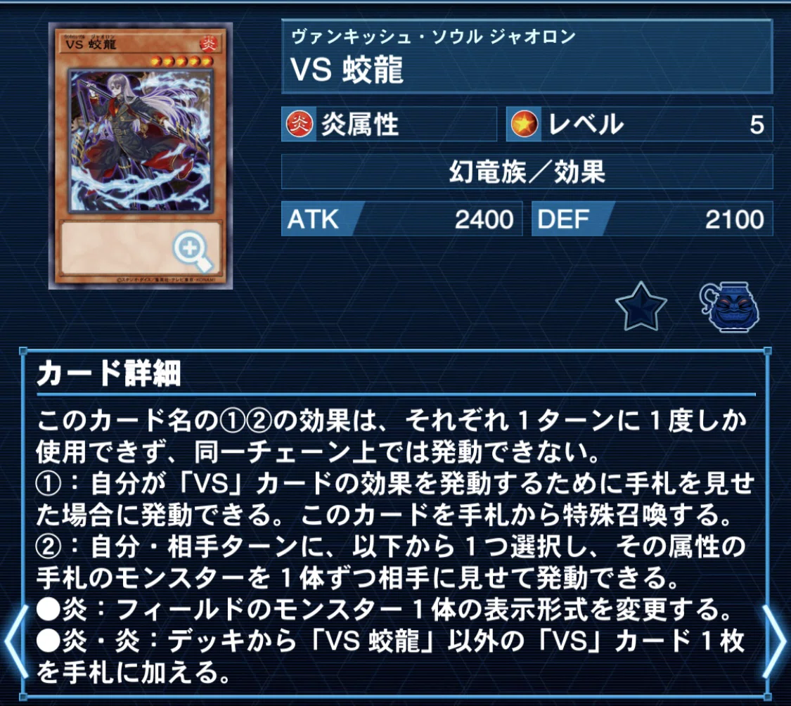 純構築VS(ヴァンキッシュソウル)のすゝめ｜みぼし