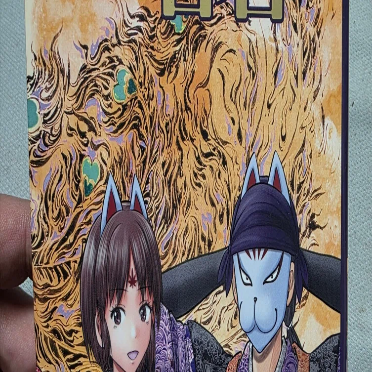 逃げ上手の若君　1-24巻　全巻初版　最新刊まで 集英社（SHUEISHA） 逃げ上手の若君 1〜25巻 全巻セット 全巻新品