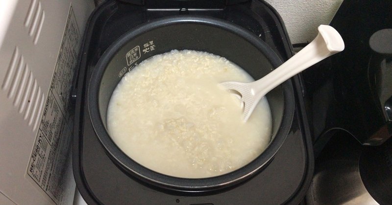 【発酵食品を作る】米糀を使用した甘酒