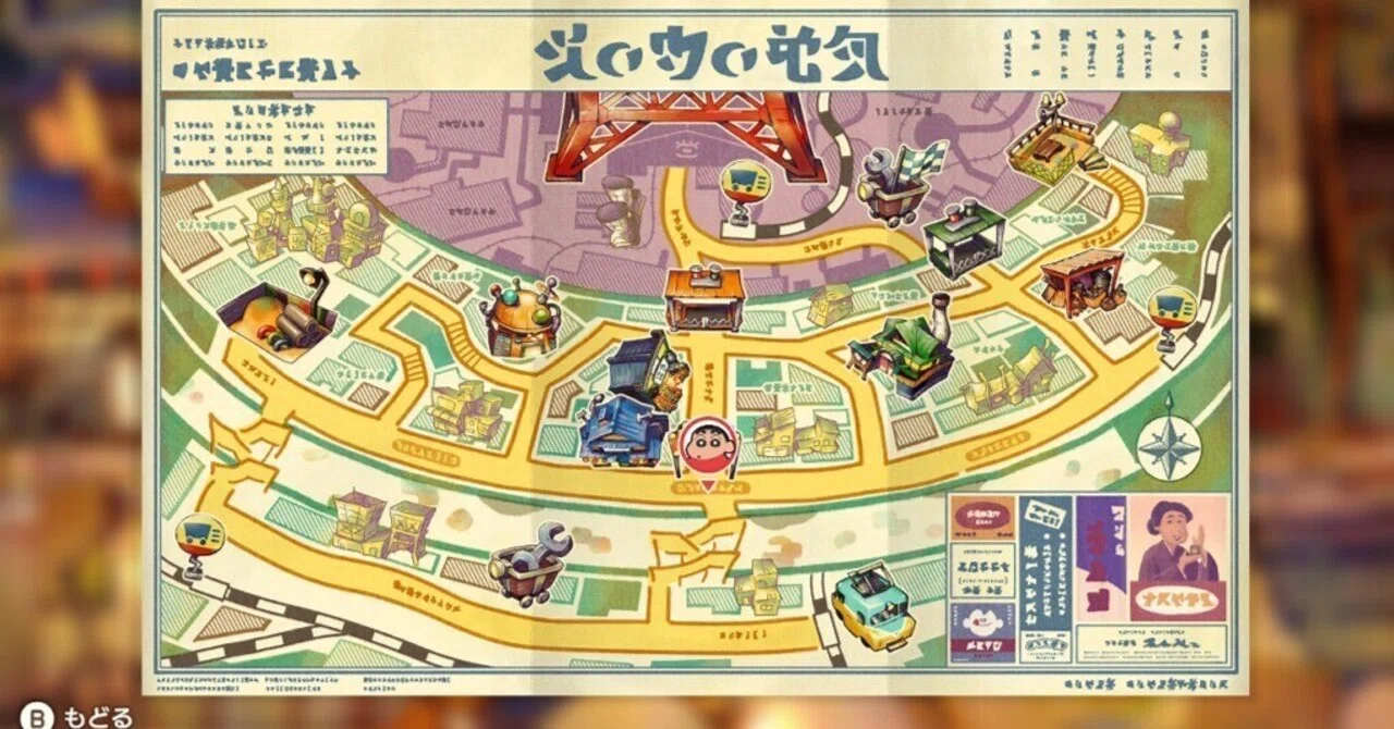 クレヨンしんちゃん「炭の町のシロ」】炭の町・解説・攻略《Switch》-2