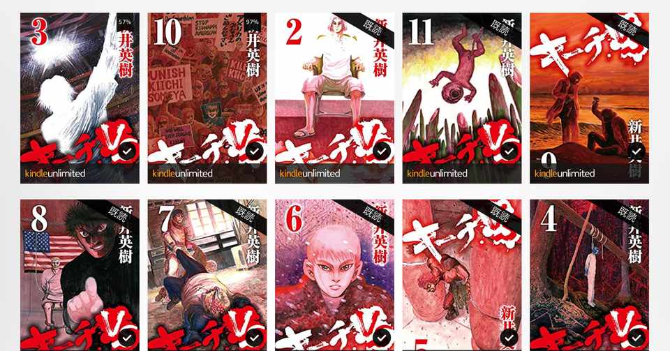 漫画 キーチ キーチvs 自分史上最高の漫画に出会ったかも知れない 山口倫太郎 Ringrintaro Note