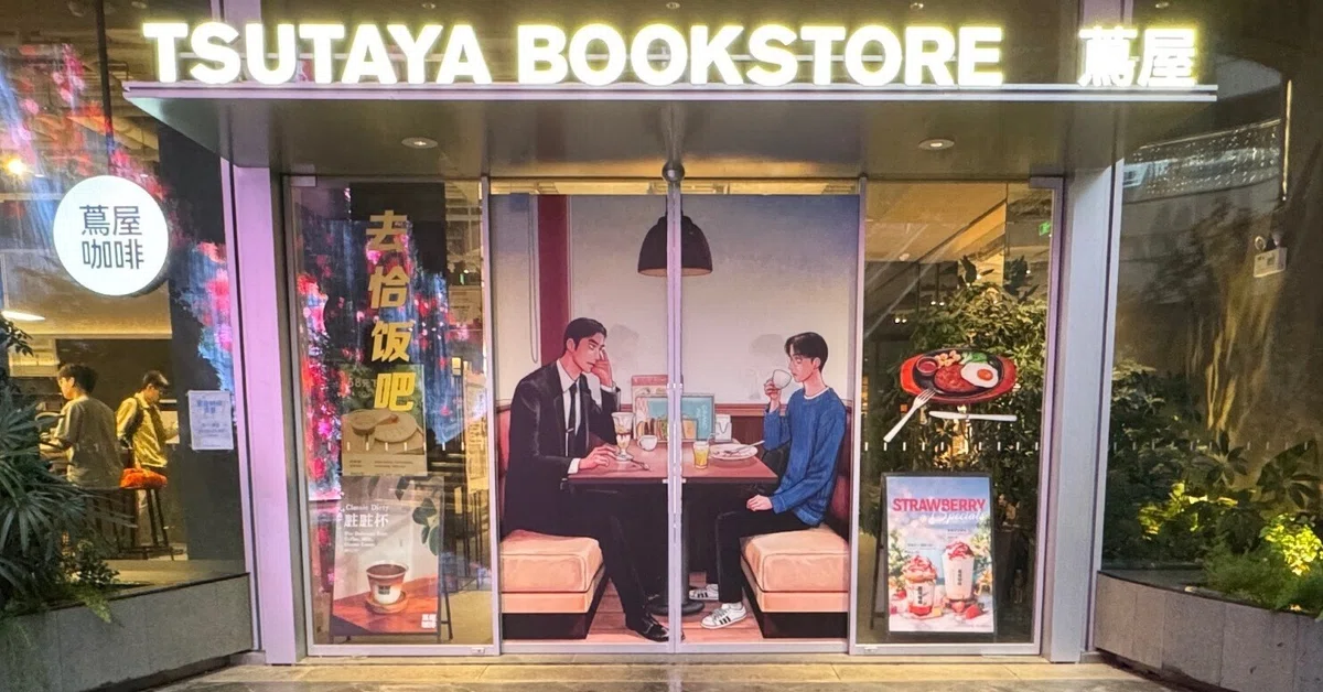 ファミレス行こ。」を追いかけて中国の蔦屋書店を巡った件。｜ka-ko