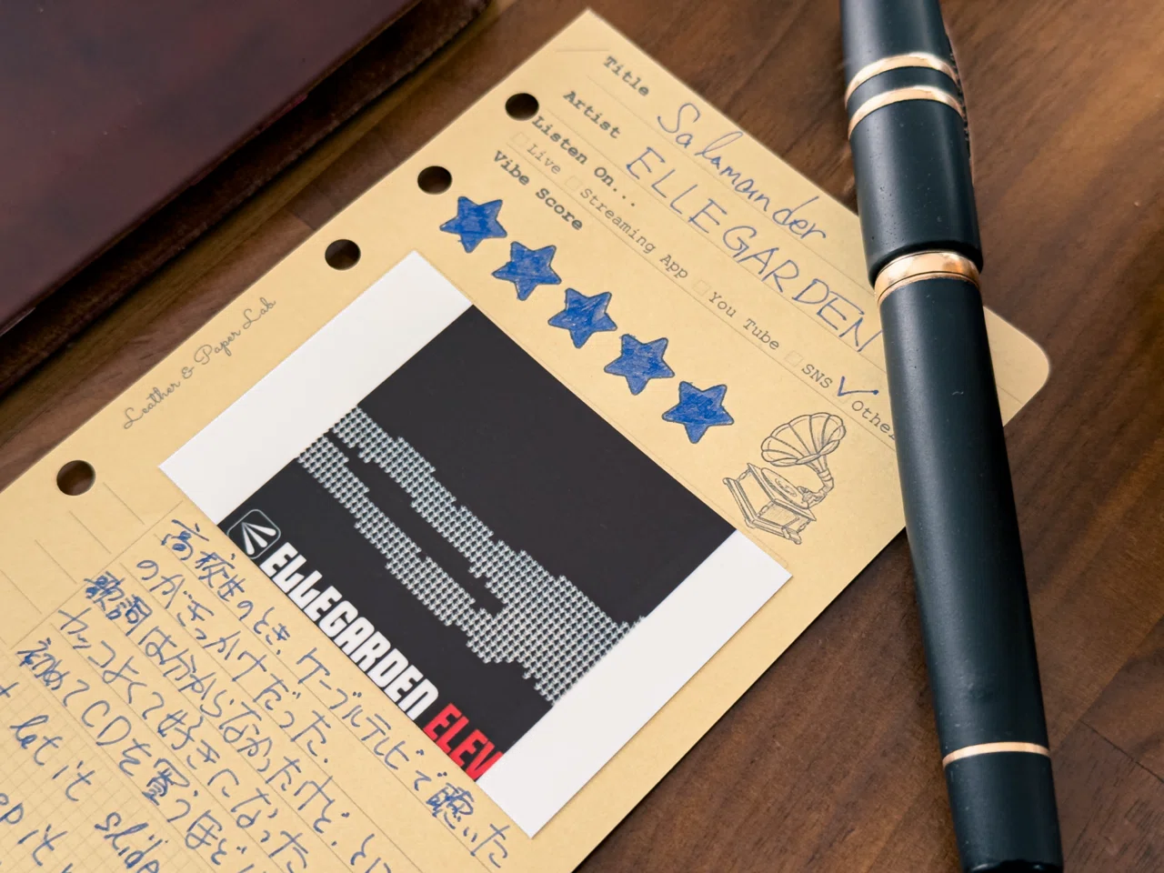迷う時間も含めて。Music Journalのある夜｜my_leather_items