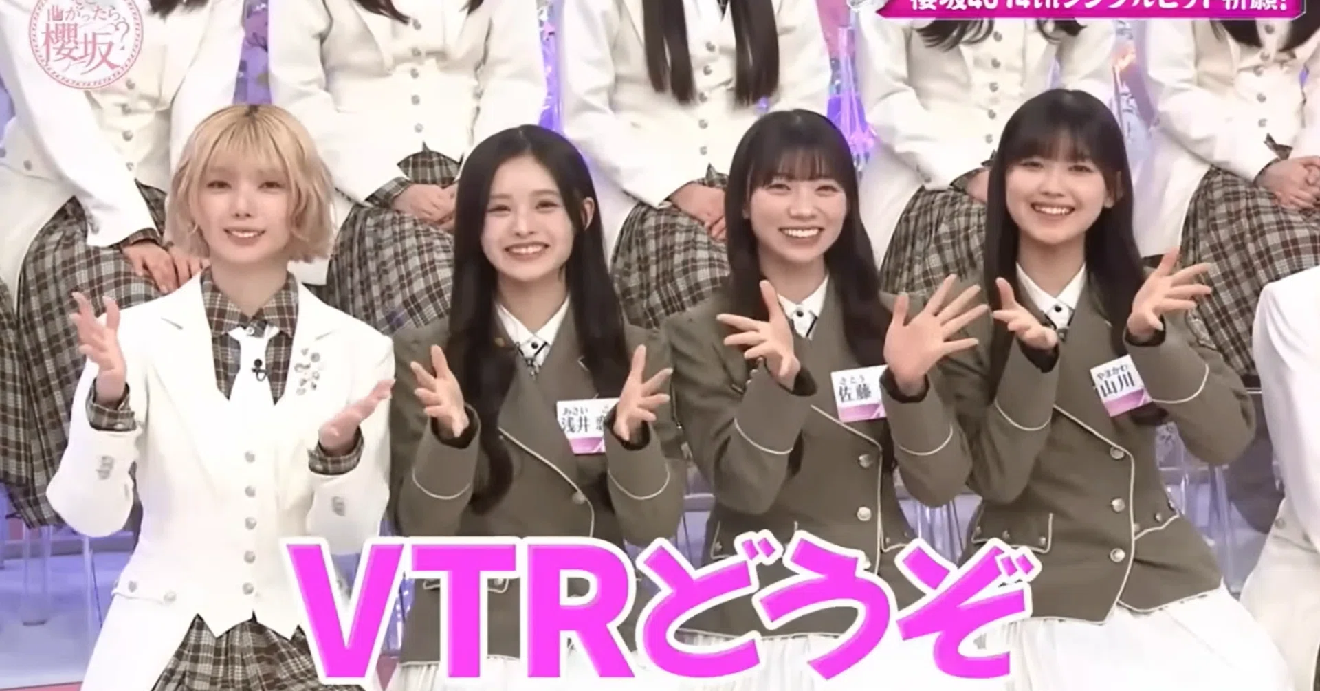 86 藤吉夏鈴さんと四期生の関係性に見た櫻坂46というチームの本質