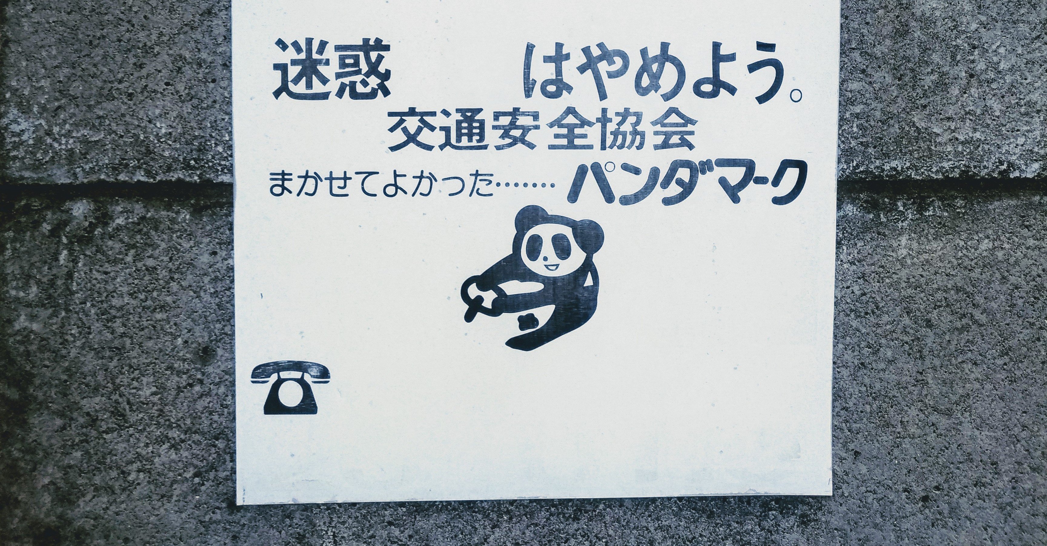 テトリス人生 2020 05 15の日記 にゃーしき Note