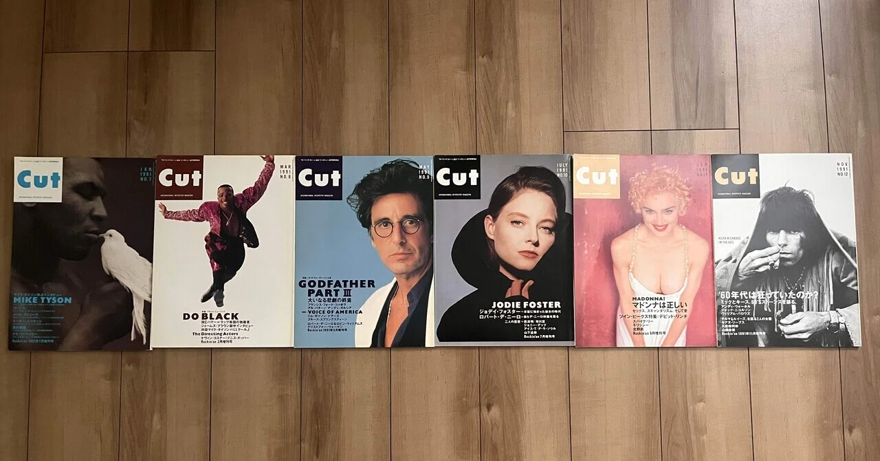 レア　90年代Cut 雑誌 複数号セット　11号〜19号 Cut』1991年 全6冊｜Mrs.Cookie