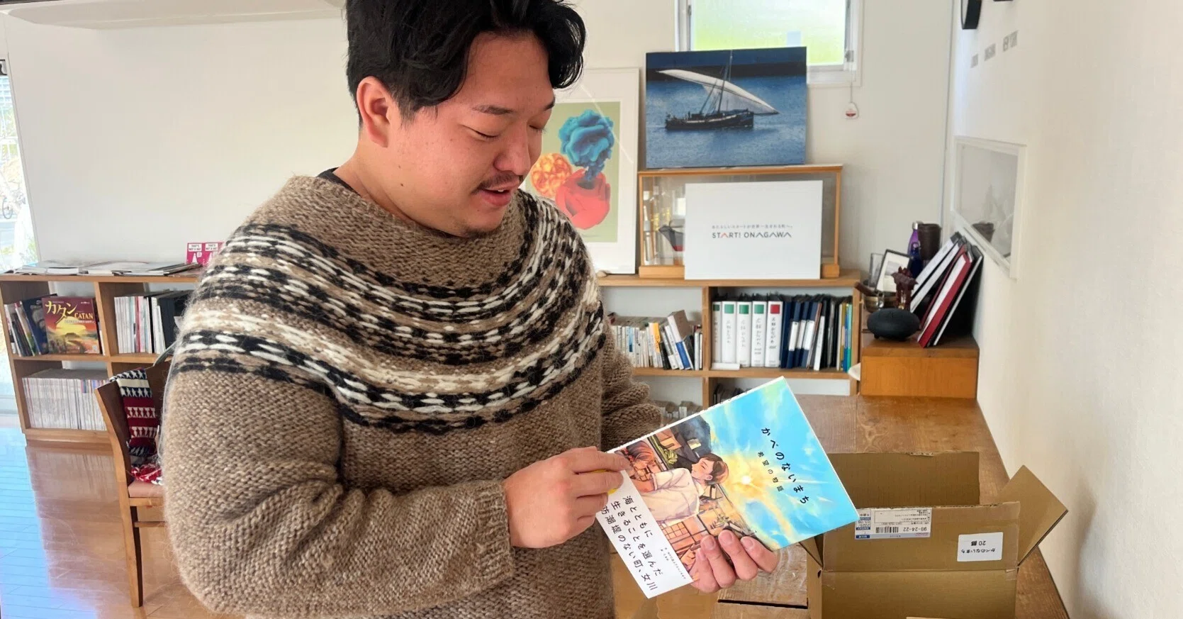 震災から15年。発売前の絵本『かべのないまち 希望の物語』を、あえて