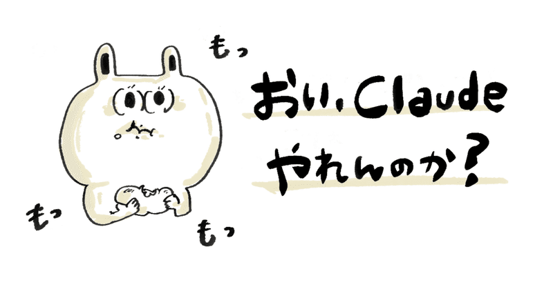 2日目：取引手法をおさらいしてAIに相談してみる