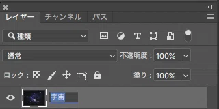 スクリーンショット 2020-05-15 22.02.05