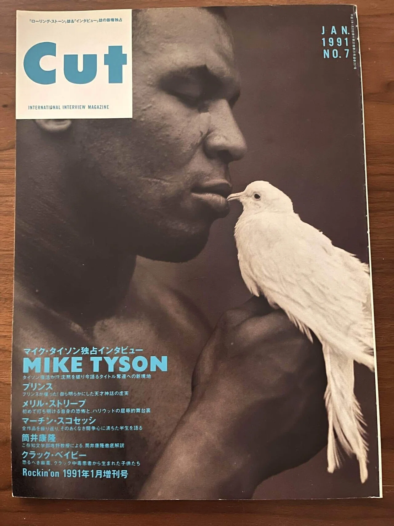 Cut』1991年 全6冊｜Mrs.Cookie