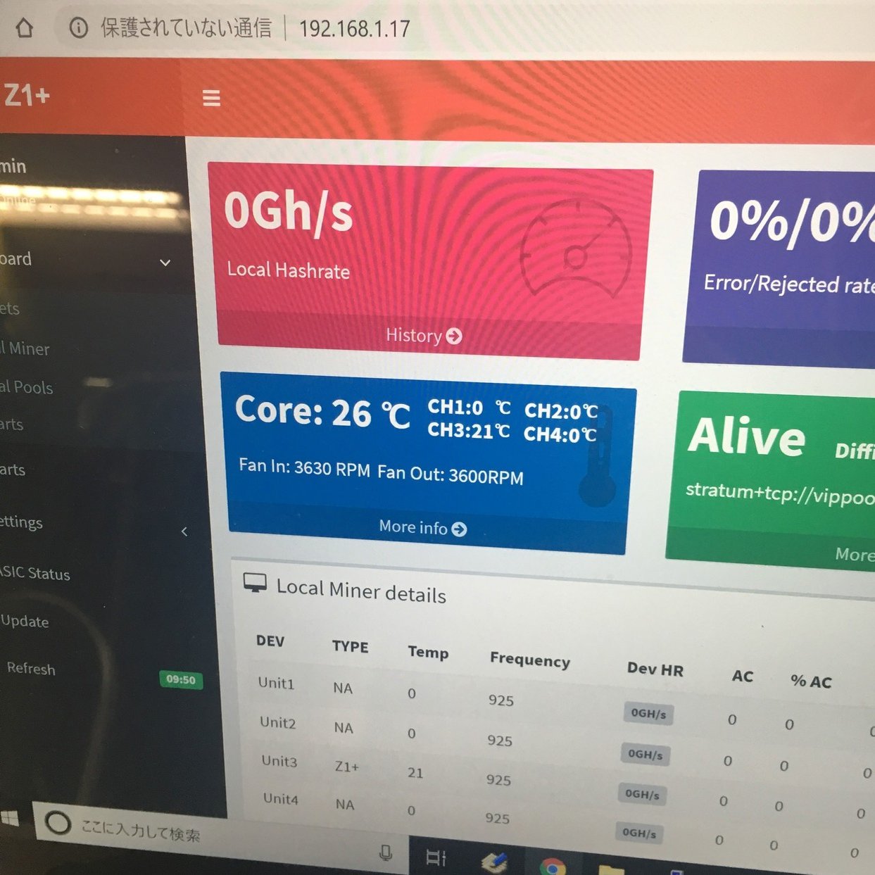 今更だけどマイニングとASIC(マイニング専用マシン)について｜caz