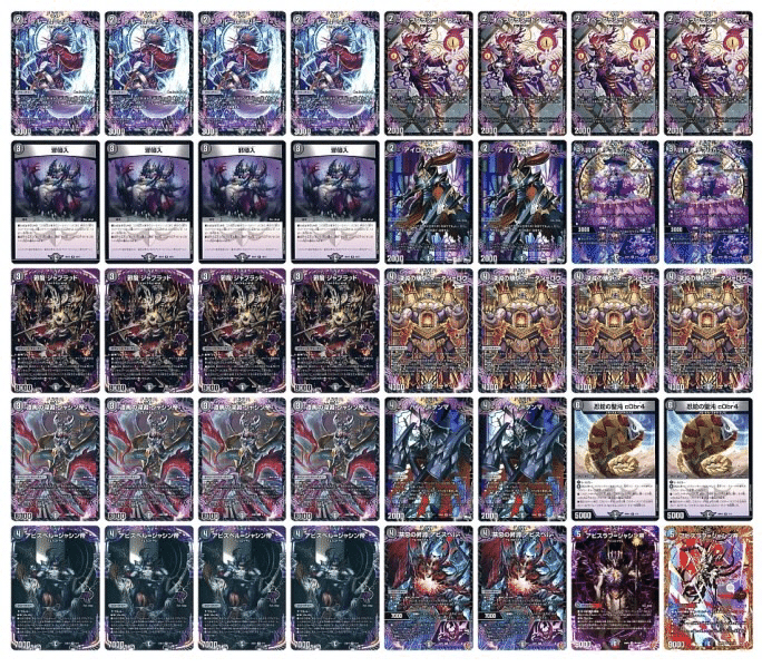 デッキ構築録 〜クローシスアビスラブ編〜｜ワットソン