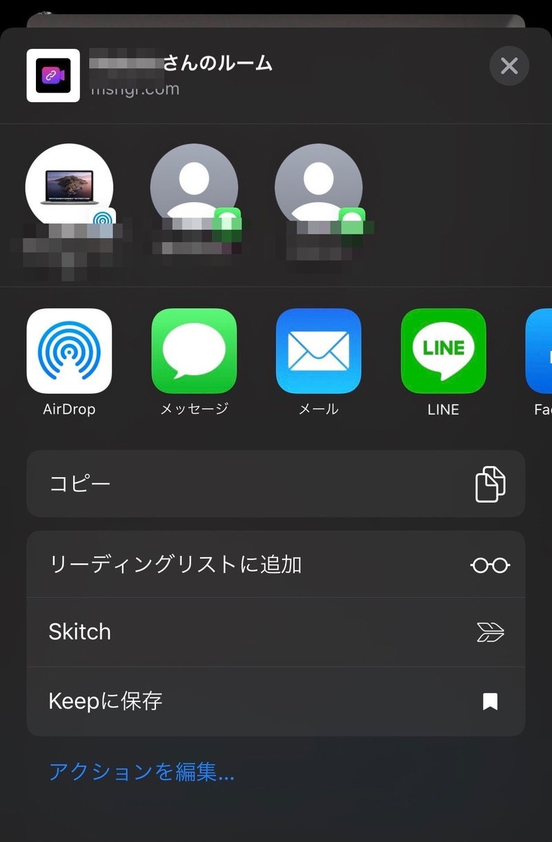 Facebook Rooms ルーム が使えるようになったよ 早速使い方教えるよ わきたせんせい Ict Edutainment Note Facebook Rooms ルーム が使えるようになったよ 早速使い方教えるよ わきたせんせい Ict Edutainment Note