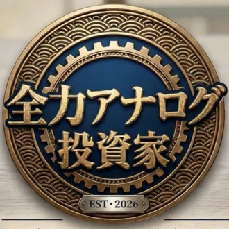 サイコードン