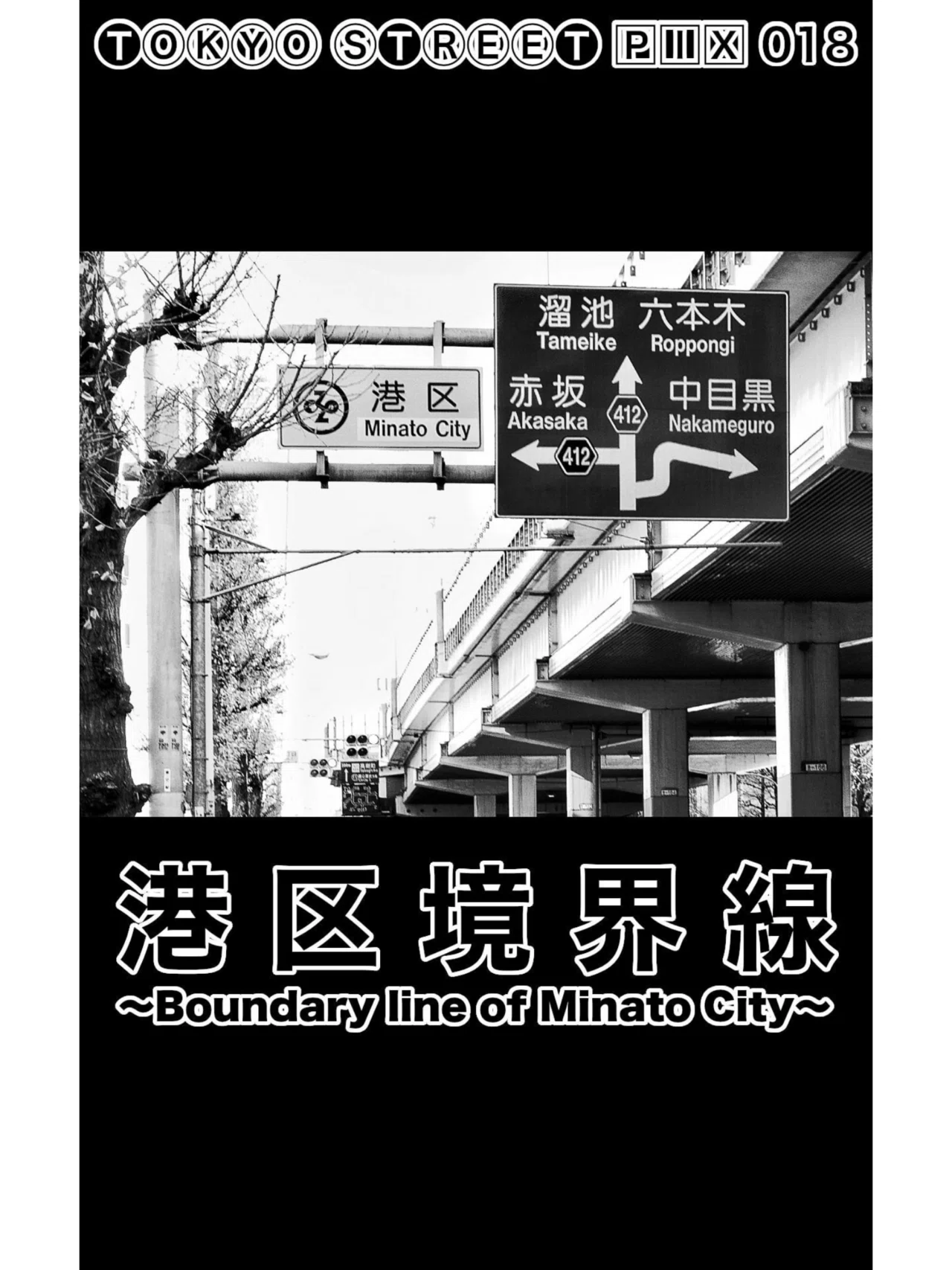 写真のものが全てになります 自分だけの写真集を出してみよう｜🅣ⓄⓀⓎⓄ Ⓢ🅣ⓇⒺⒺ🅣 🄿🄸🅇