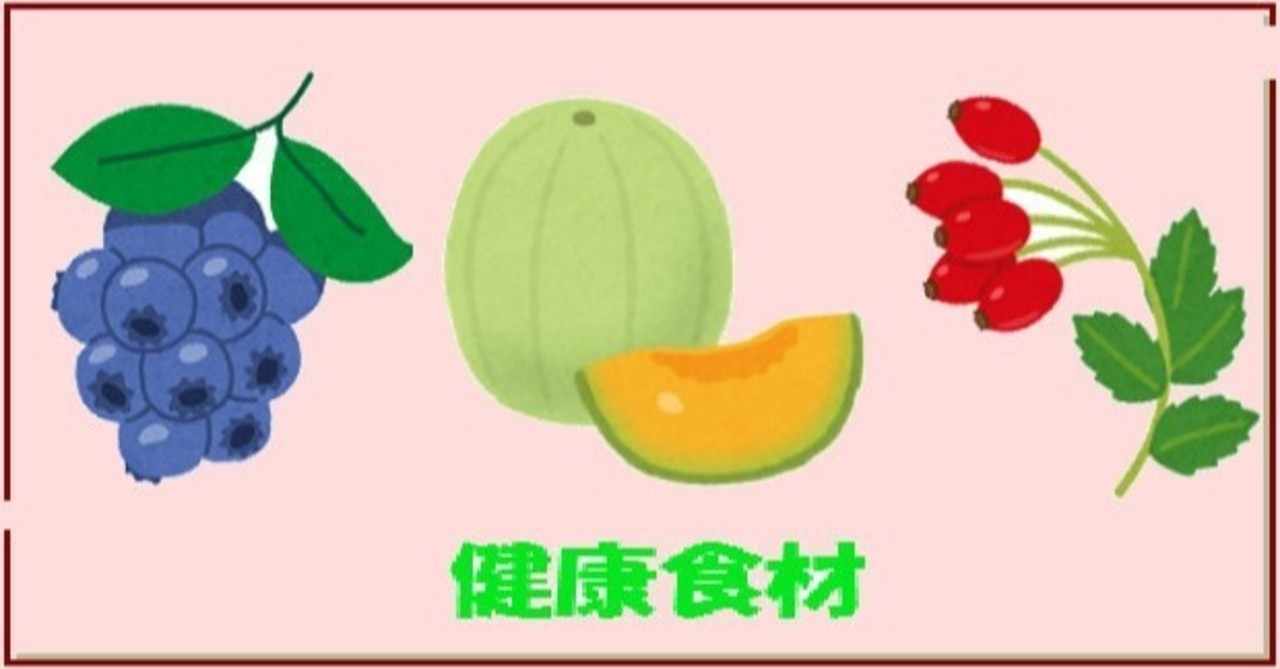 ラブレ菌 の新着タグ記事一覧 Note つくる つながる とどける