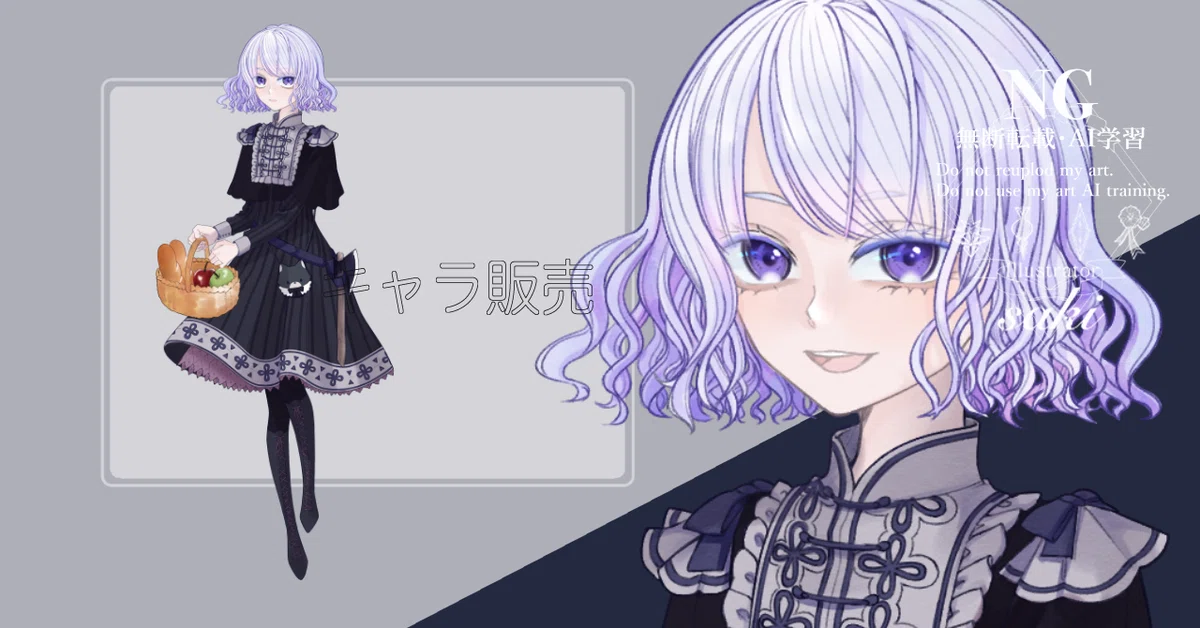 赤ずきん×黒×紫￤完売｜saki