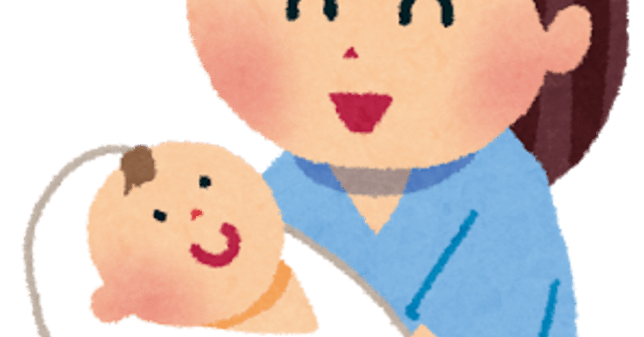 コロナ禍での出産を終えて 入院中のお役立ちグッズをまとめてみた ぷちまだむ Note コロナ禍での出産を終えて 入院中のお役立ちグッズをまとめてみた ぷちまだむ Note