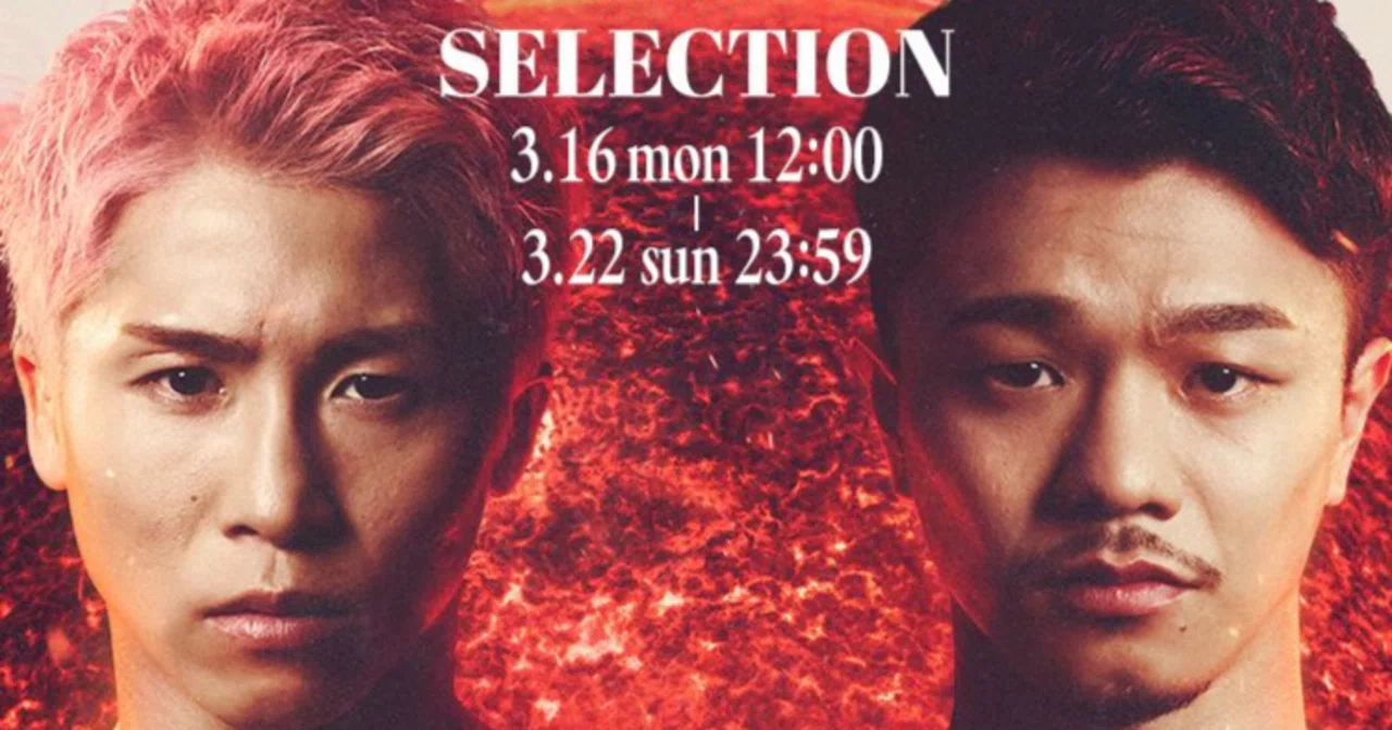 TikTok LIVEにて、『NTTドコモ presents Lemino BOXING 世界タイトル