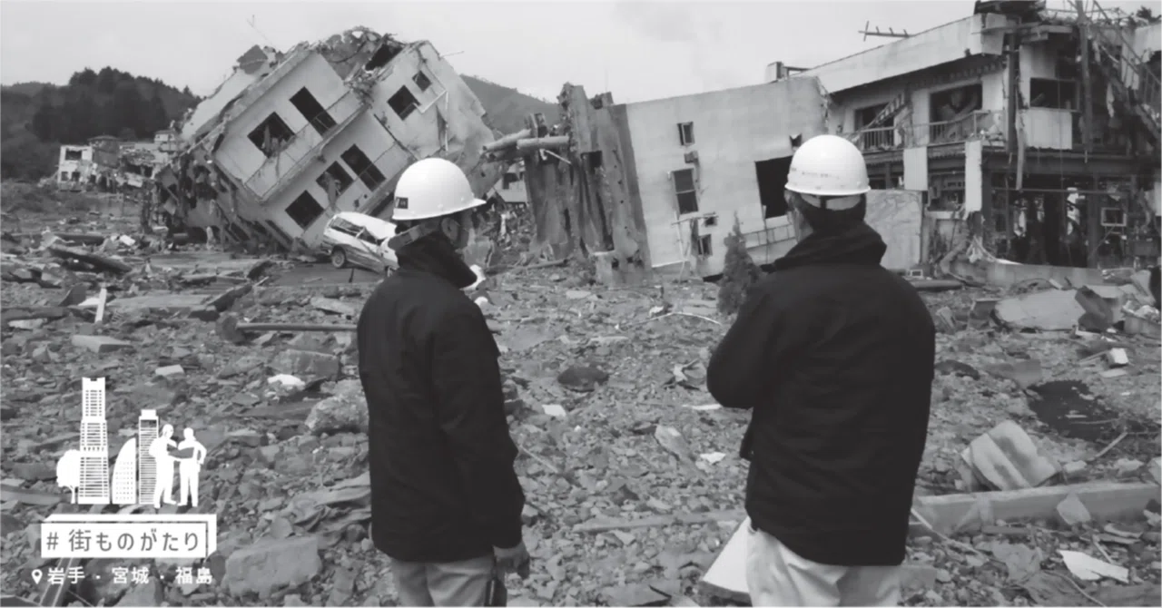 15 Years Since the Great East Japan Earthquake: The Trajectory of