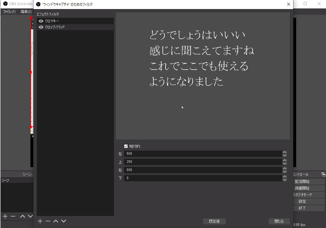スクリーンショット (627)