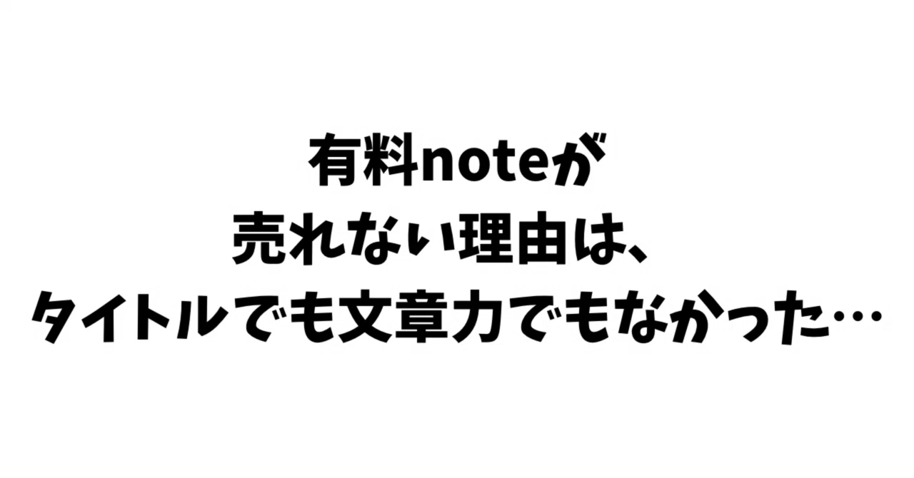 見出し画像