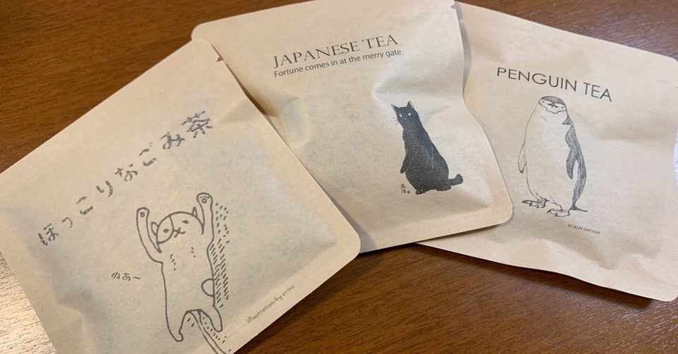ダンスと漫画とお絵描きと お茶のパッケージデザインを作りました サンプル完成 途中経過 10 エリー二 Erini Note