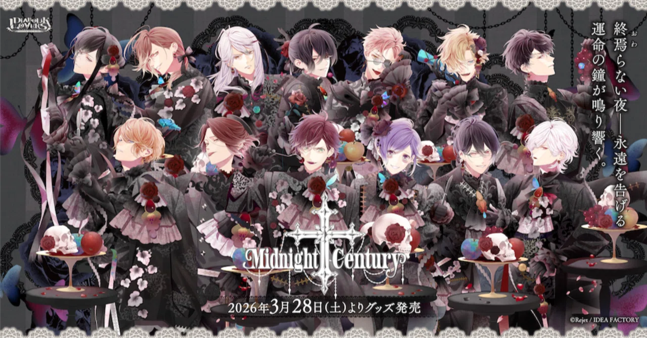 🌹DIABOLIK LOVERS🌹Midnight♰Century グッズ発売!! ｜Rejet official