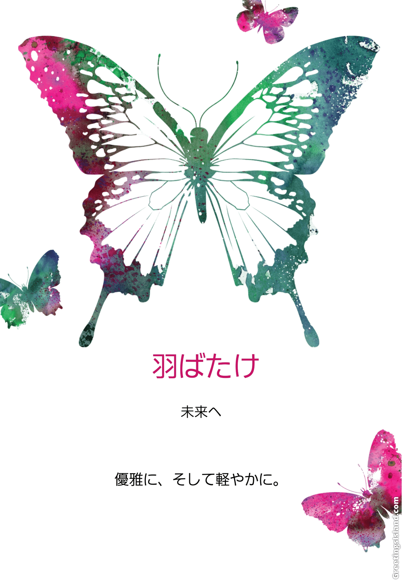 羽ばたけ Leaf Note 羽ばたけ Leaf Note