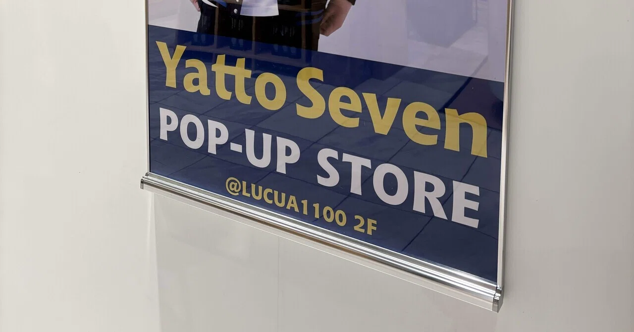 Yatto Seven】ヤットさんのPOPUP-STORE行ってきました！|遠藤保仁さん