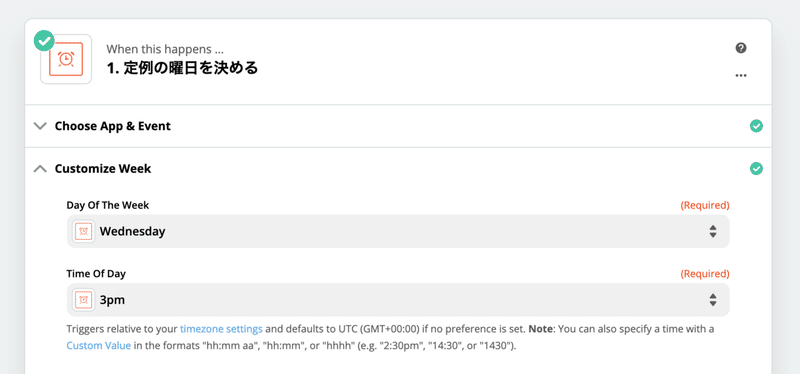 スクリーンショット 2020-05-15 22.47.26