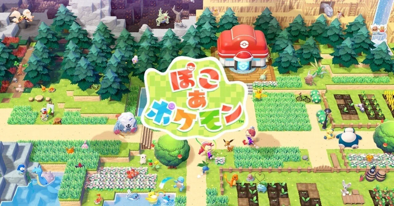 ぽこあポケモンのストーリーをクリアした｜がんドレ