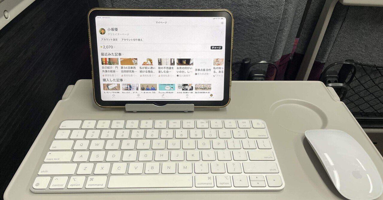 希少なUS版iPad mini A1455 (動作確認済)【シャッター音無可能】 iPad mini Apple Wi-Fi+Cellular 32GB A1455 7.9インチ アップル 中古