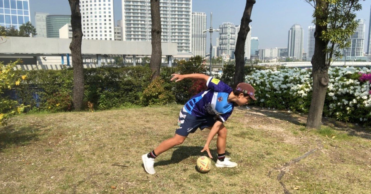 タッチラグビー ロールボールに Kana Note