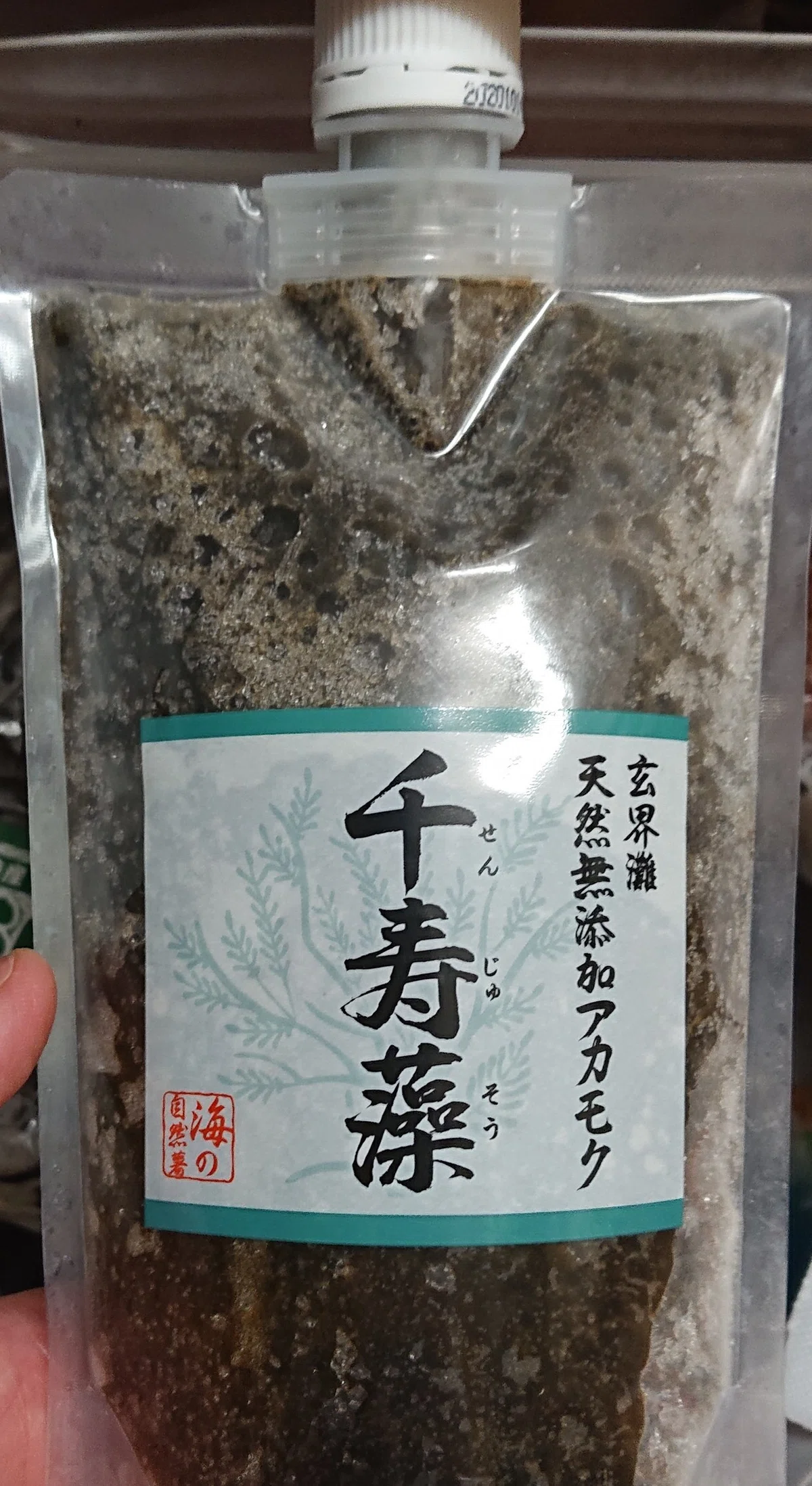 画像3
