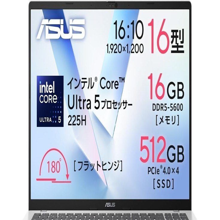 在宅ワークに超おすすめノートPC「ASUS Vivobook 16 X1607CA」レビュー