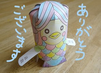 キャラ折り紙 胡蝶しのぶ Kiku Note