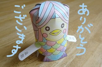 キャラ折り紙 胡蝶しのぶ Kiku Note キャラ折り紙 胡蝶しのぶ Kiku Note