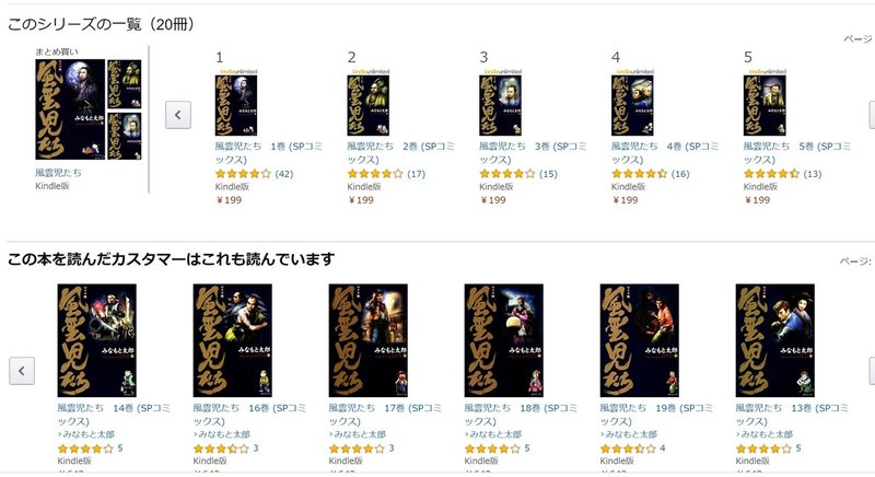 これから 風雲児たち を読むあなたへ伝えたい2つのこと たーなー Note これから 風雲児たち を読むあなたへ伝えたい2つのこと たーなー Note